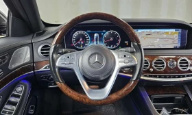 Mercedes-Benz S 560 LONG /ОБДУХВАНЕ/ПАНОРАМА/ДИСТРОНИК/360, снимка 13