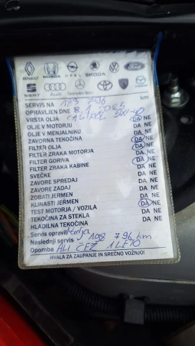 Ford Fiesta 1.3 бензин с верига - 3600 лв. / 1840.65 € - 82636699 14