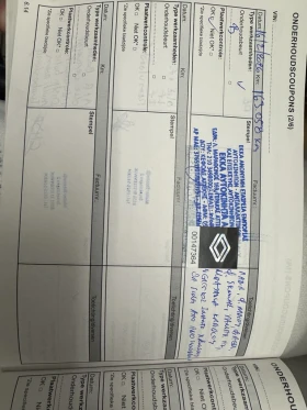 Renault Megane 2020 1.5 DCI Limited -116 hp Keyless Entry & Walk- - 12700 € / 24839.04 лв. - 24243273 5