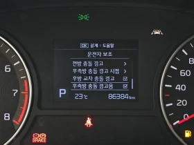 Kia K5 2.0 World Cup Edition | Auto.bg — изображение 16