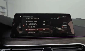 BMW 530 * 530i xDrive Luxury Plus * ЦЕНА ДО БГ | Auto.bg — изображение 2
