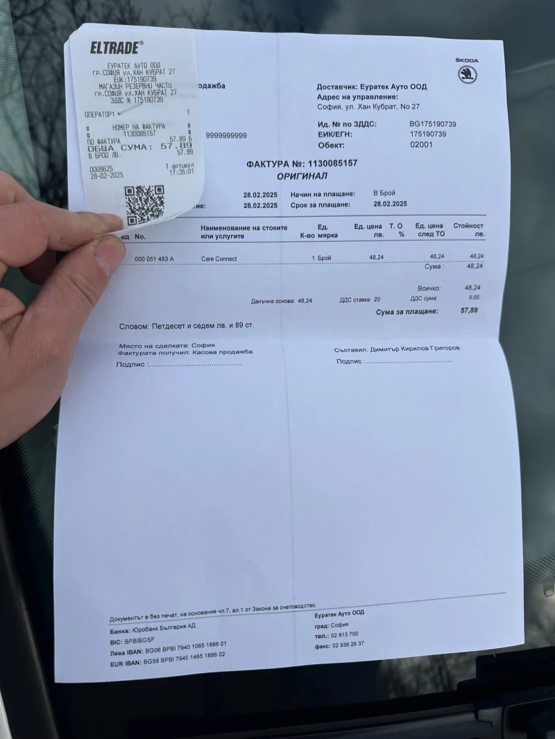 Skoda Scala 1.0 TSI 116 HP DSG 7  , снимка 13 - Автомобили и джипове - 52667944