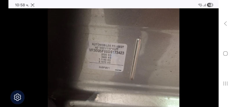 Peugeot 3008 1.6  KATO HOBA, снимка 7 - Автомобили и джипове - 53357776