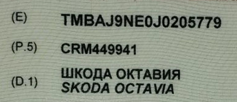 Skoda Octavia, снимка 17 - Автомобили и джипове - 54353605