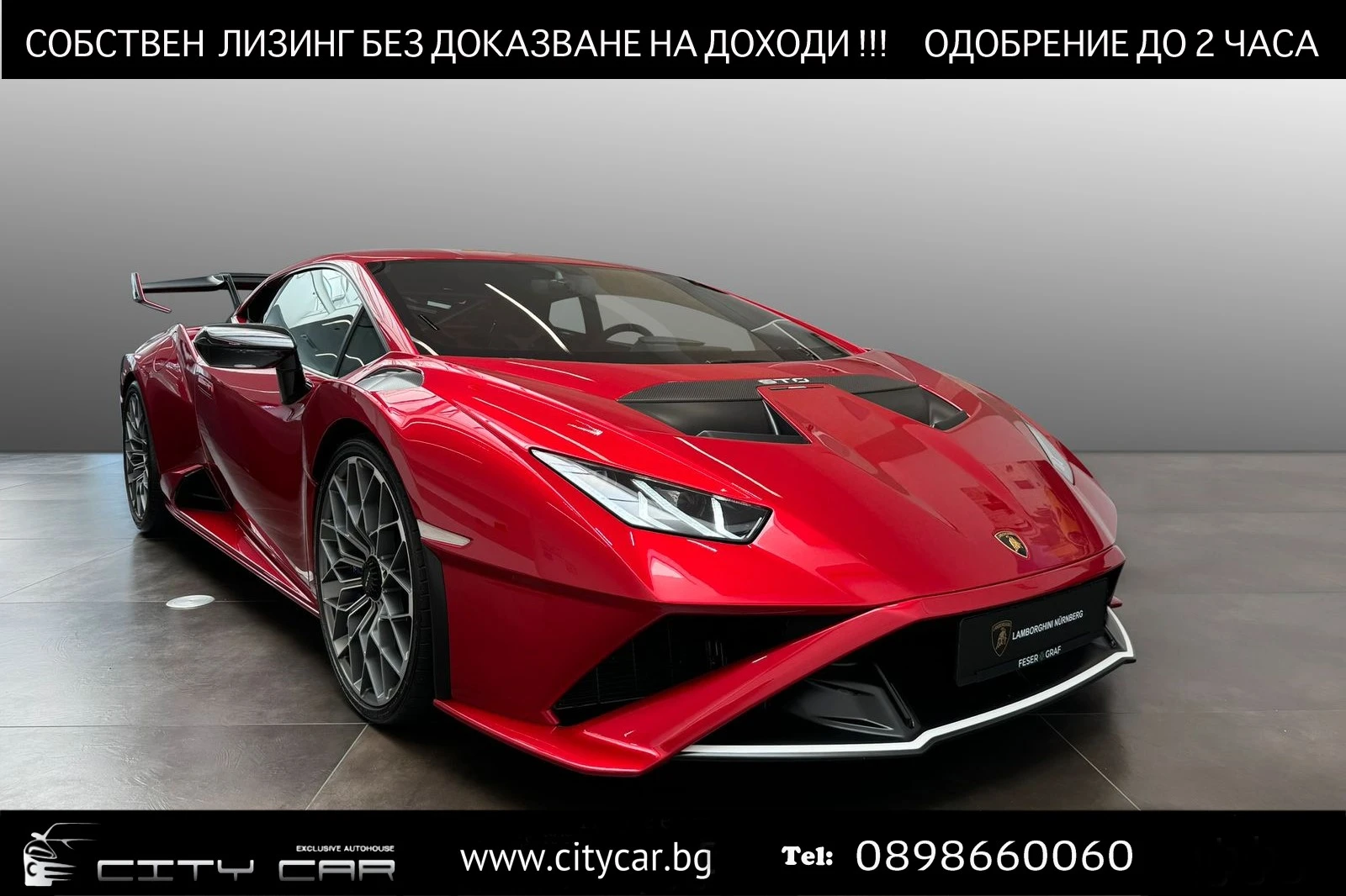 Lamborghini Huracan STO/ AKRAPOVIC/ CERAMIC/ CARBON/ AD PERSONAM/  | Mobile.bg   1