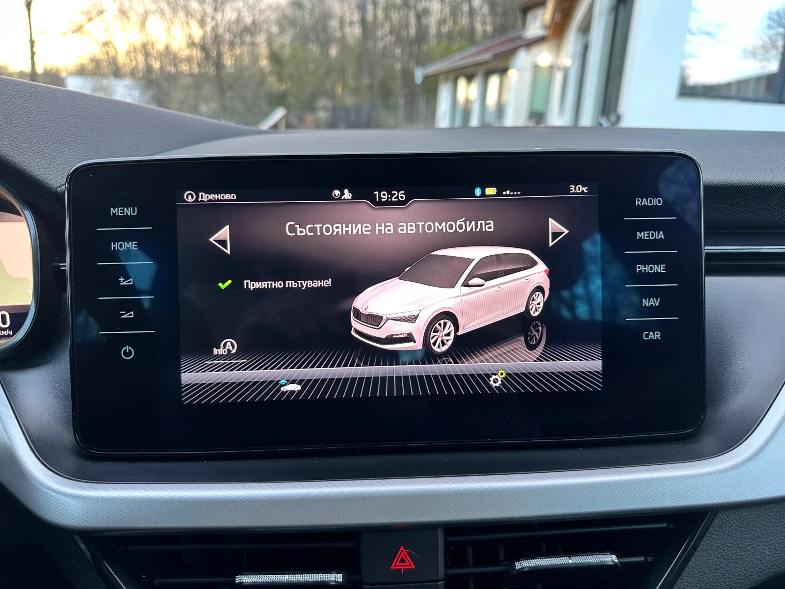 Skoda Scala 1.0 TSI 116 HP DSG 7 ОБСЛУЖЕНА В УТОРИЗИРАН СЕРВИЗ - изображение 6