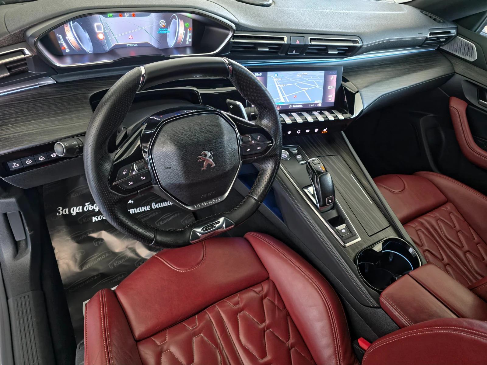 Peugeot 508 2. 0 GT BLUEHDI 181 S&S EAT8 - изображение 10