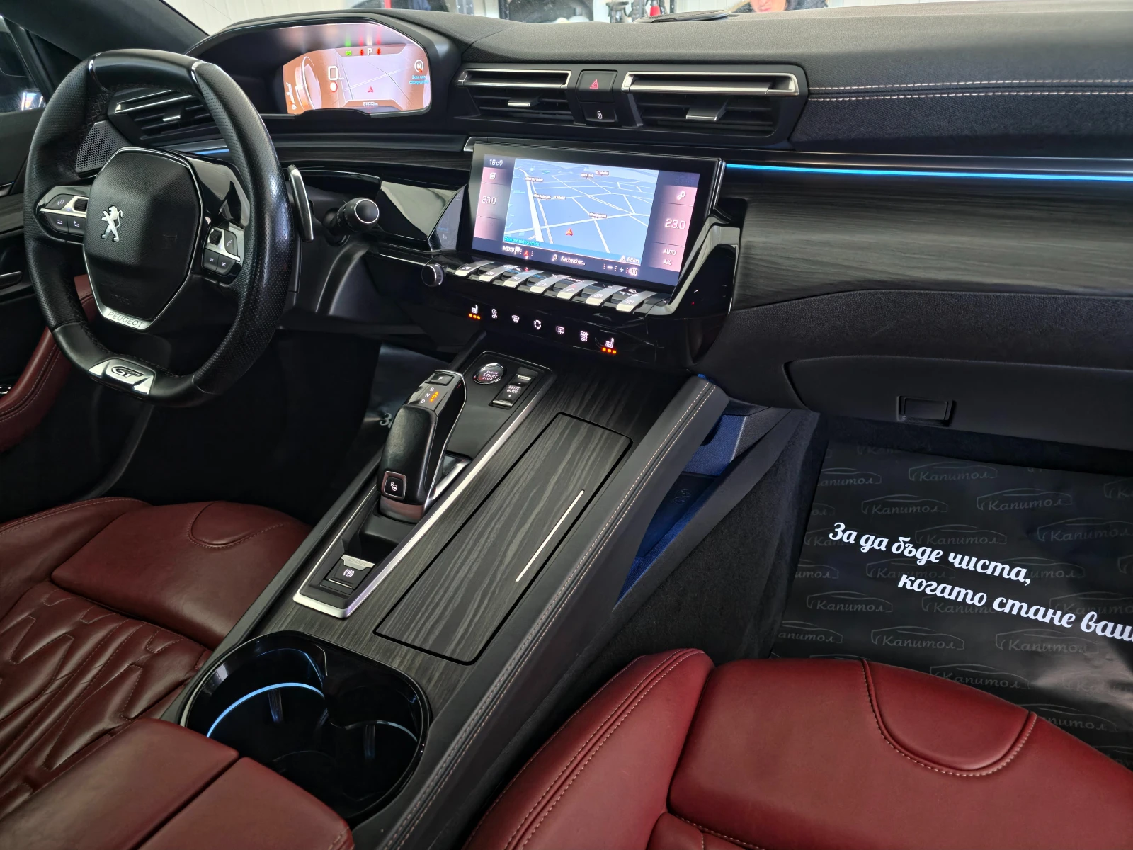 Peugeot 508 2. 0 GT BLUEHDI 181 S&S EAT8 | Mobile.bg � ����������� 12