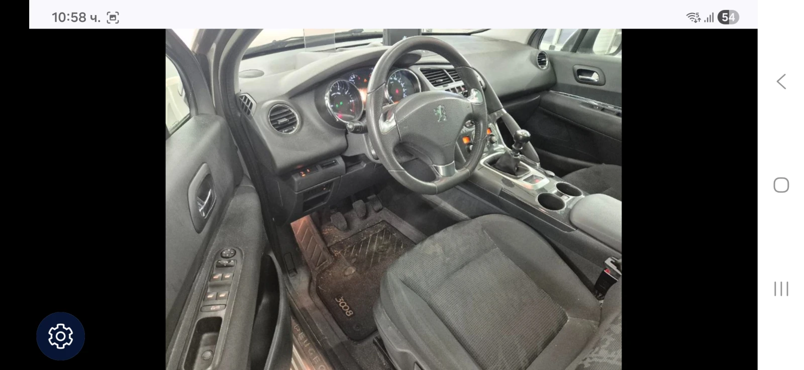 Peugeot 3008 1.6  KATO HOBA - изображение 6