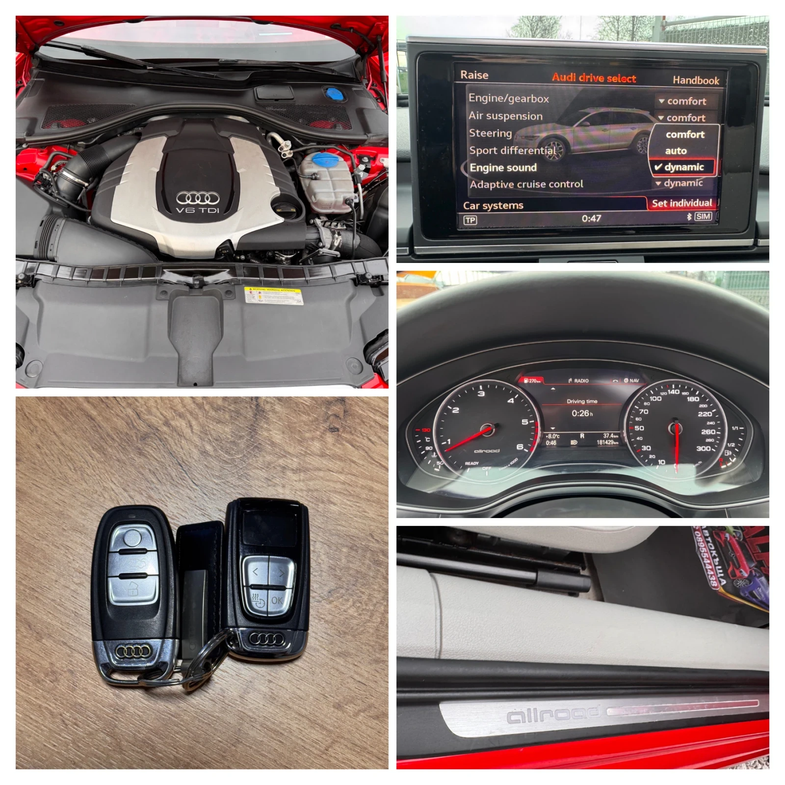 Audi A6 Allroad 3.0bi-TURBO/8g/B&O+ ����+ ���������+ �������/���// | Mobile.bg � ����������� 17
