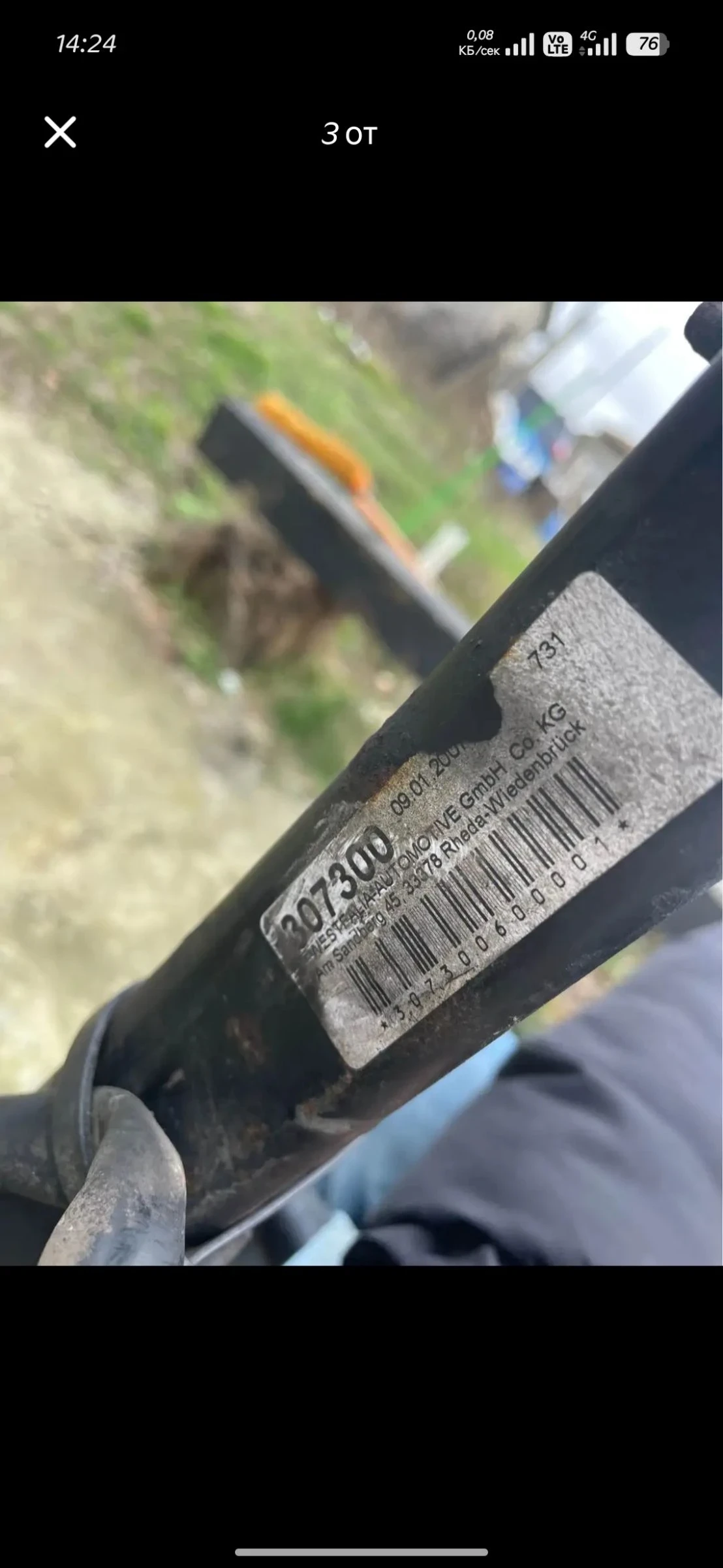 Ford Galaxy | Mobile.bg � ����������� 5