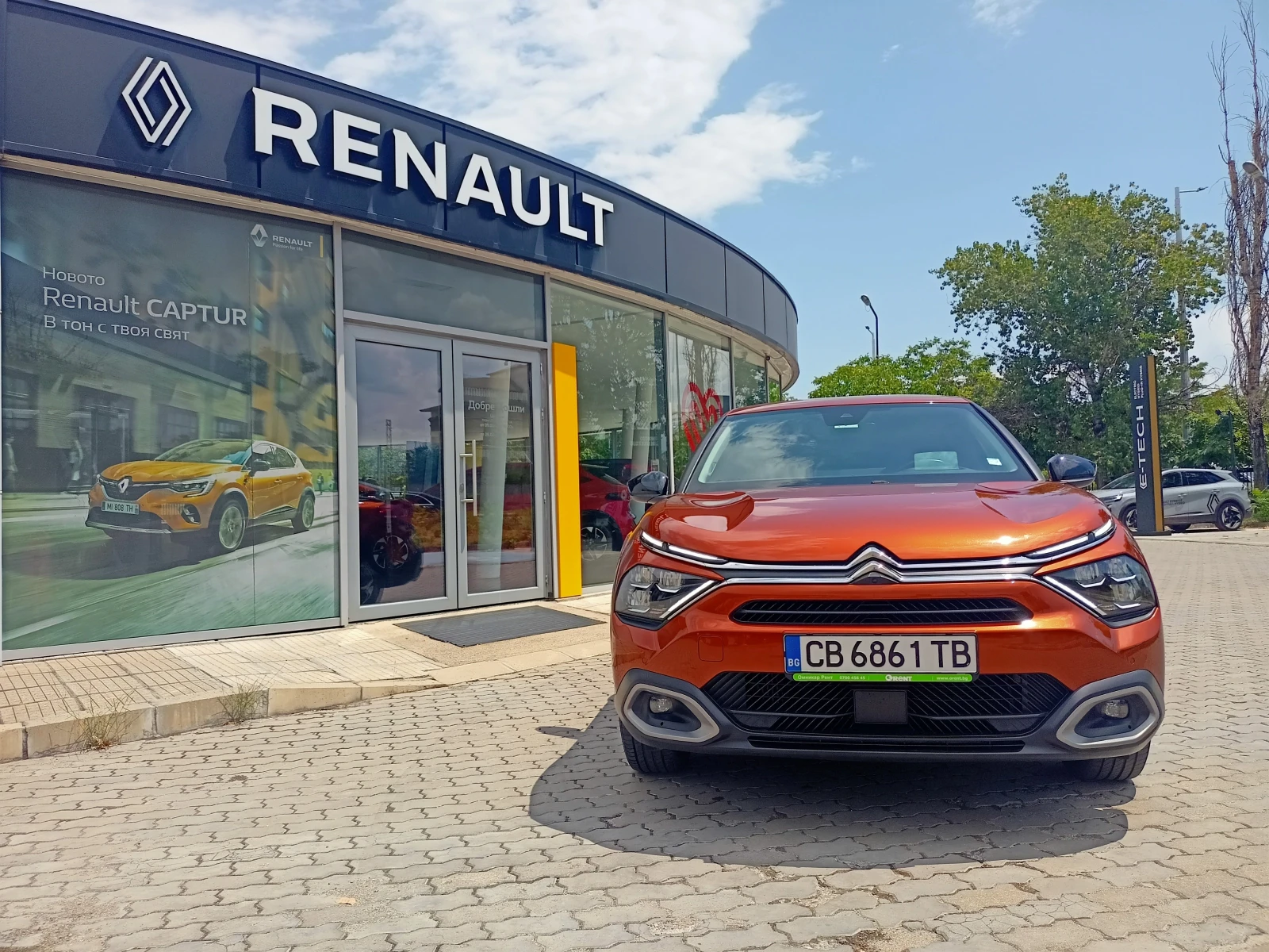 Citroen C4 1.5HDi ��������� | Mobile.bg � ����������� 2