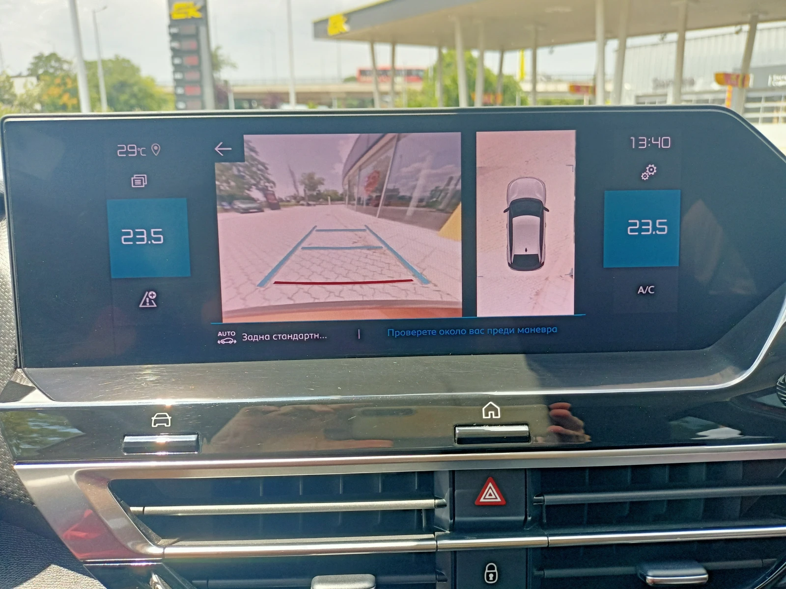 Citroen C4 1.5HDi ��������� | Mobile.bg � ����������� 12