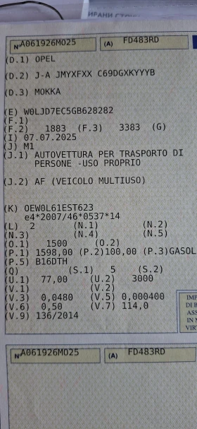 Opel Mokka 1, 6 ДИЗЕЛ - 16699 лв. / 8538.06 € - 92989233 15