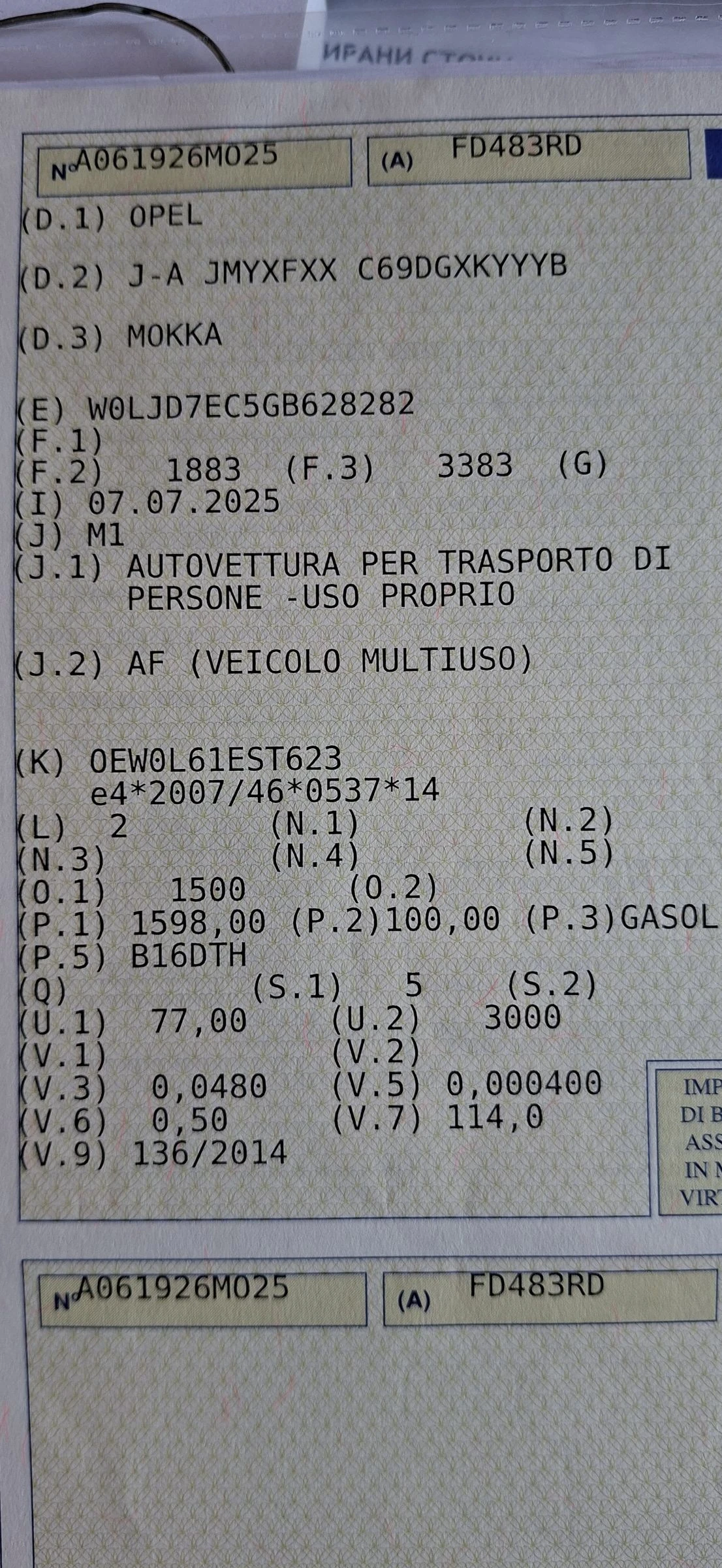 Opel Mokka 1, 6  | Mobile.bg   15