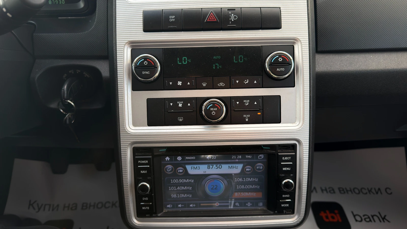 Dodge Journey 2.4i* 170 �.�* 6+ 1*  | Mobile.bg � ����������� 14