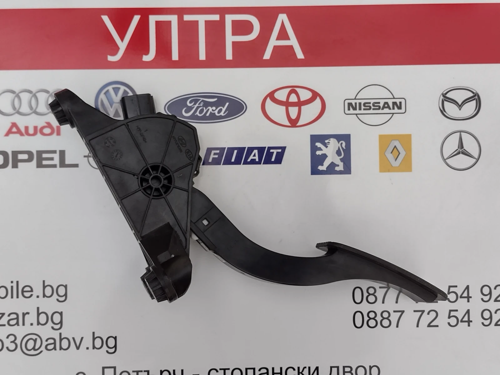 32700-G4200 1007341   Hyundai i30 2022.1.5 T-GDi  G2-116-004425 | Mobile.bg   3