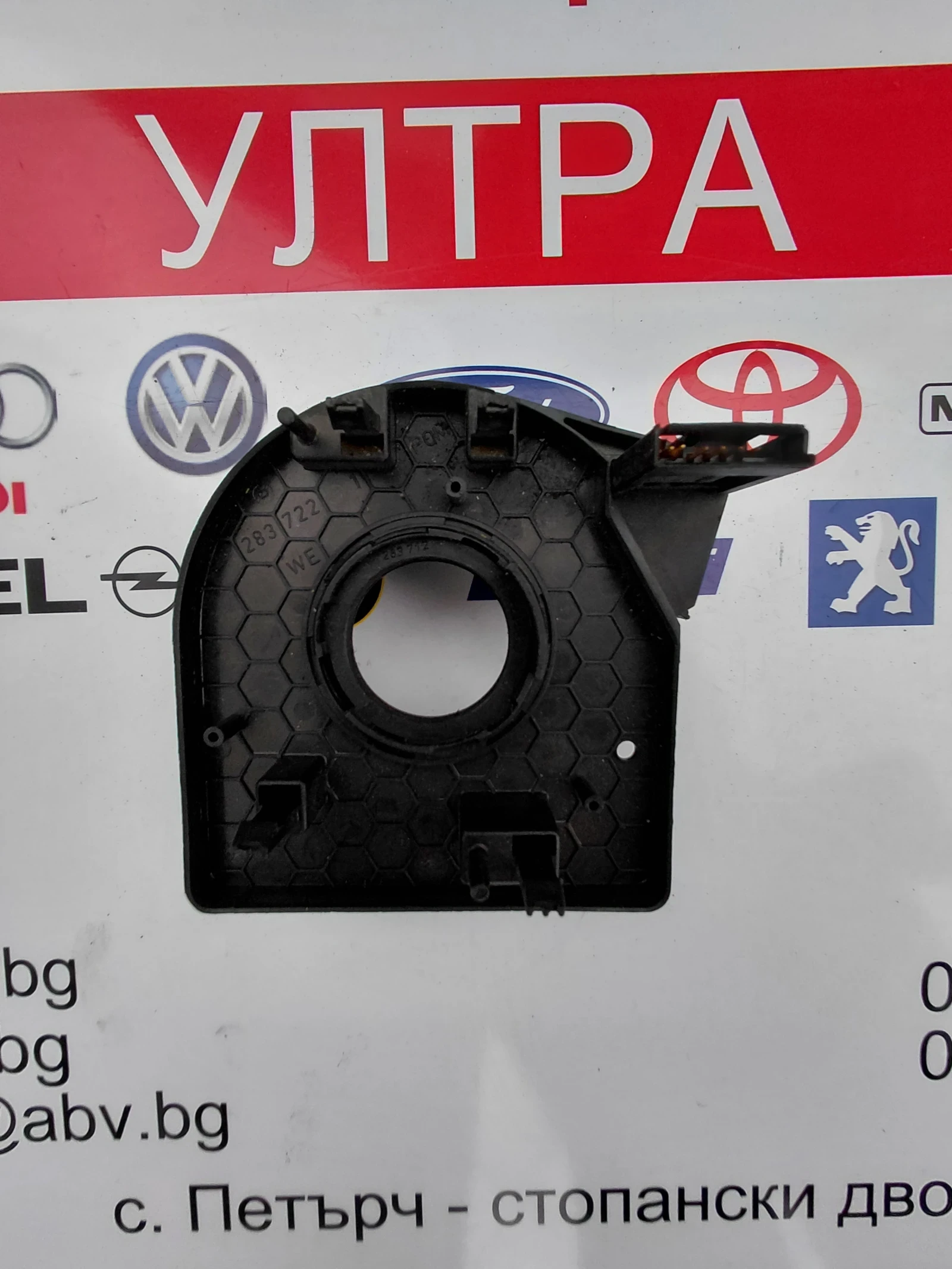 283396 /  270106  ������ ����� �� VW SEAT SKODA  18074477 | Mobile.bg � ����������� 2