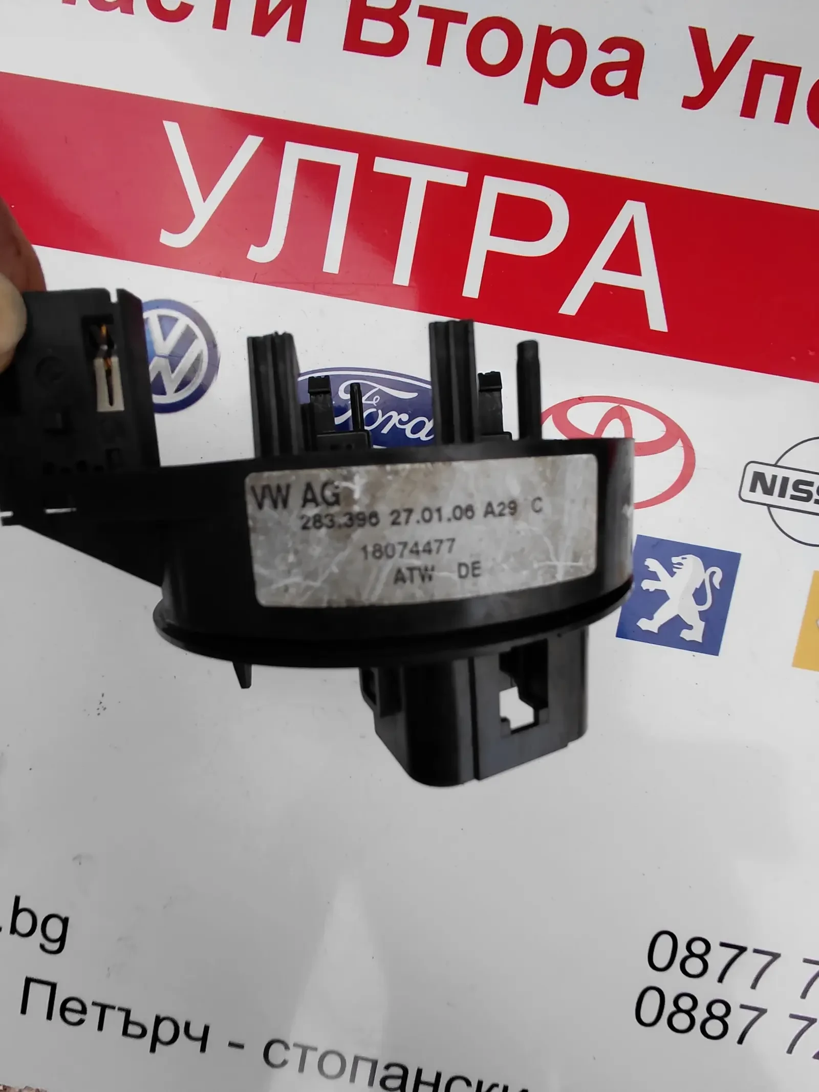 283396 /  270106  ������ ����� �� VW SEAT SKODA  18074477 | Mobile.bg � ����������� 4