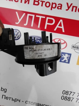 283396 /  270106  Лентов кабел за VW SEAT SKODA  18074477, снимка 4 - Части - 53123038