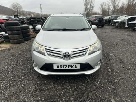 Toyota Avensis  T27 2.0 D-4d 124�.� 2013� ��������� �� ����� | Mobile.bg � ����� ������ 2