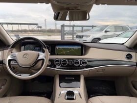 Mercedes-Benz S 500 L* 2016г* 6.3AMG* 207.000KM* Сервизна История* FUL | Auto.bg — изображение 9