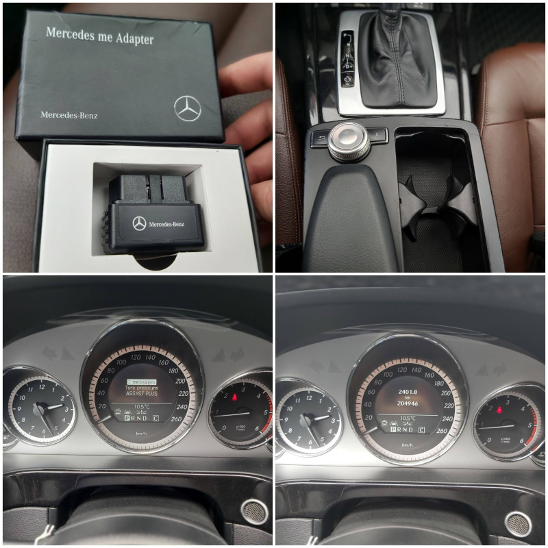 Mercedes-Benz E 220 Avangard / Distronic, снимка 16 - Автомобили и джипове - 44694440