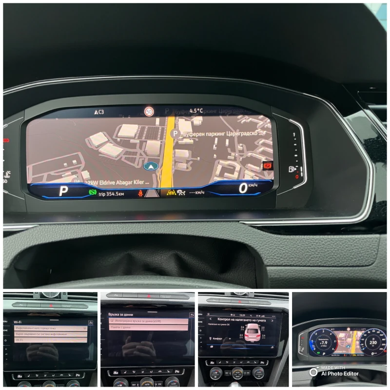 VW Arteon R-Line 2.0TDI SCR, снимка 14 - Автомобили и джипове - 52593864