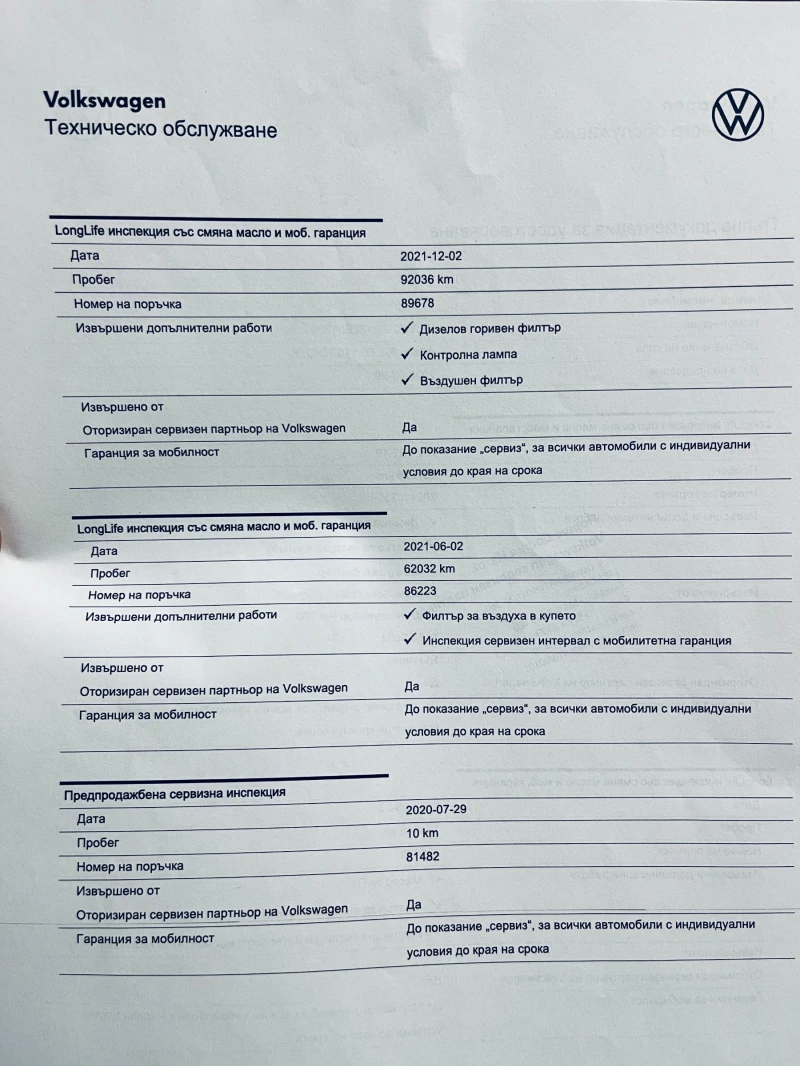 VW Arteon R-Line 2.0TDI LED MATRIX, снимка 17 - Автомобили и джипове - 52593864