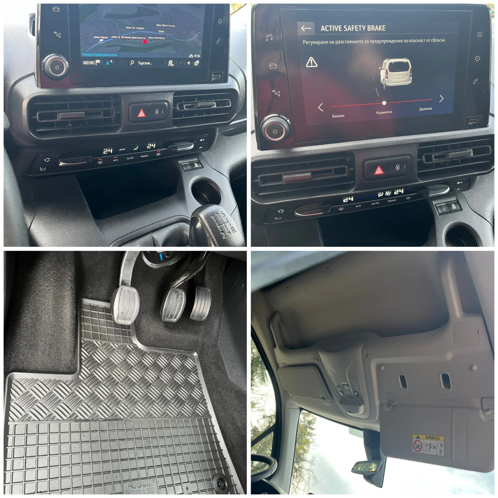 Opel Combo MAXI* NAVI* PDC | Mobile.bg � ����������� 12