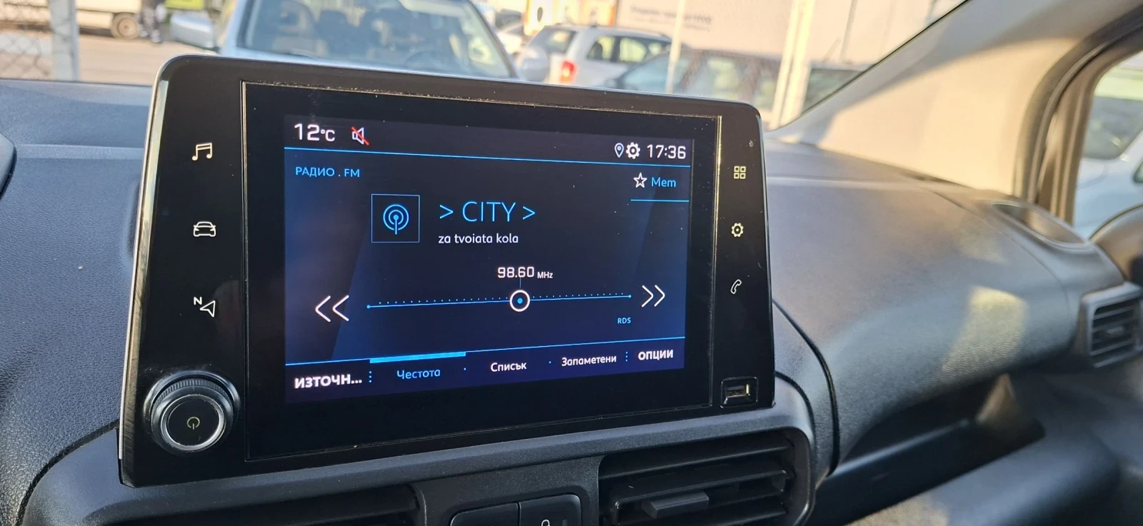 Peugeot Partner 1, 5 HDI-2+ 1 MECTA, снимка 7 - Автомобили и джипове - 53499682