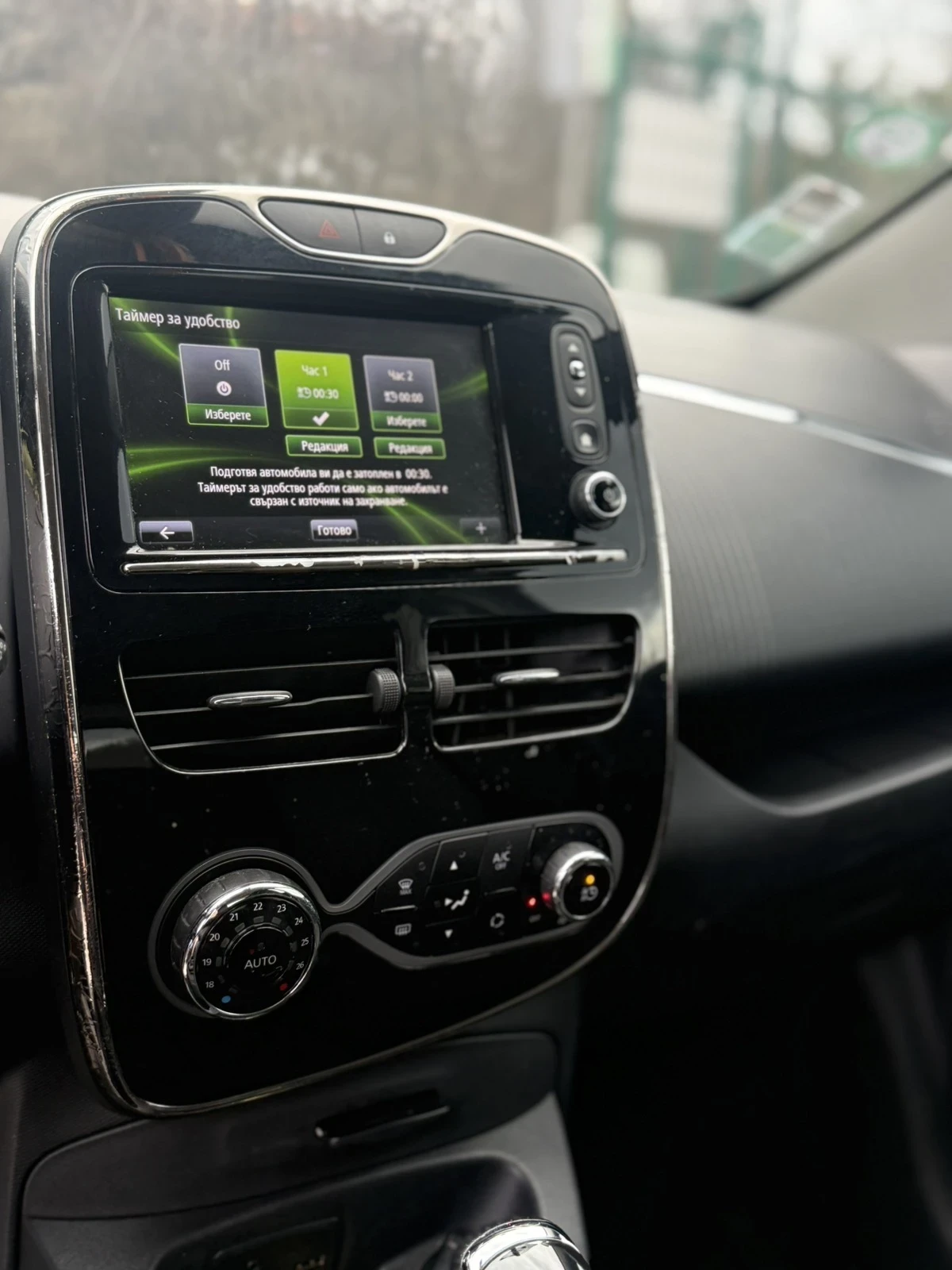 Renault Zoe Electrik 41kw | Mobile.bg � ����������� 7