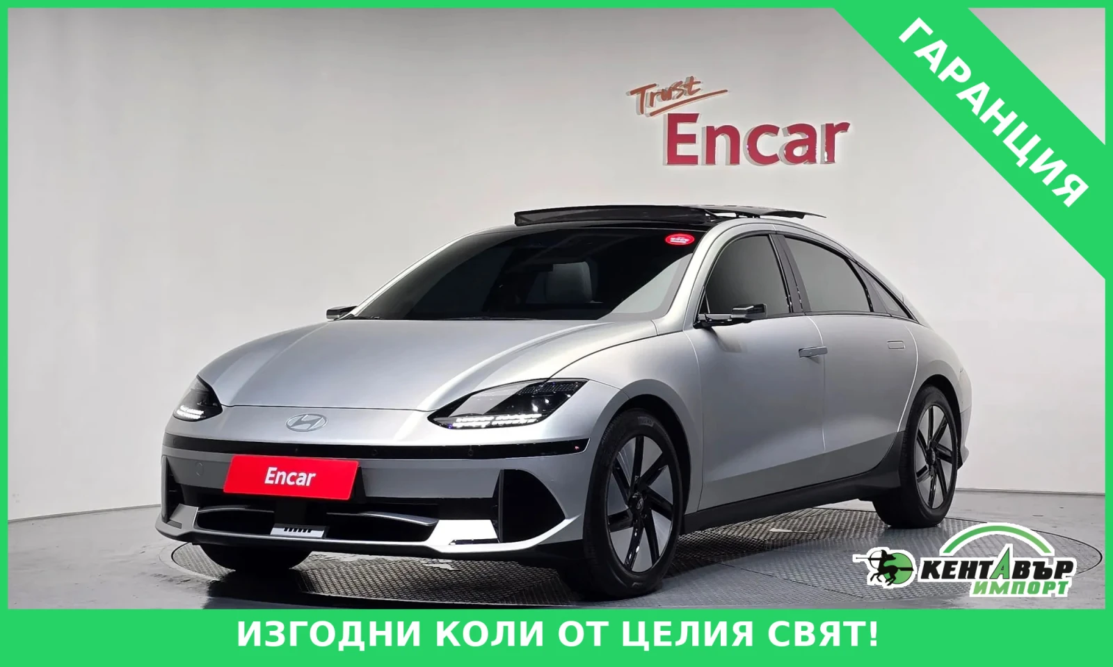 Hyundai Ioniq 6 LONGRANGE* AWD* PRESTIGE