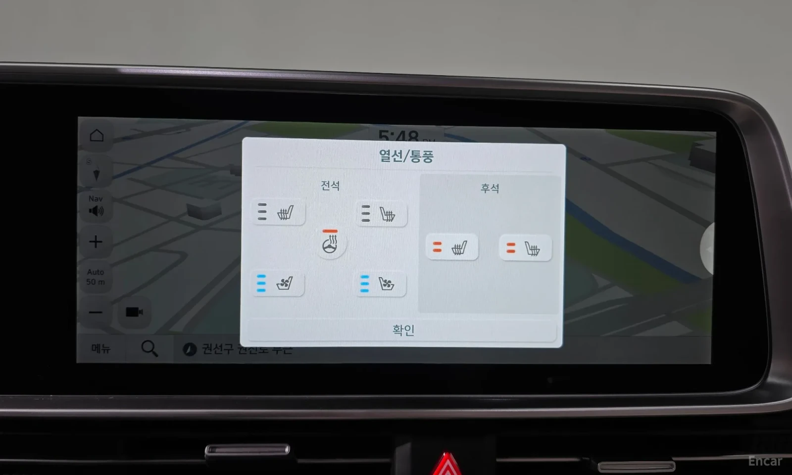 Hyundai Ioniq 6 LONGRANGE* AWD* PRESTIGE, снимка 12 - Автомобили и джипове - 55049775