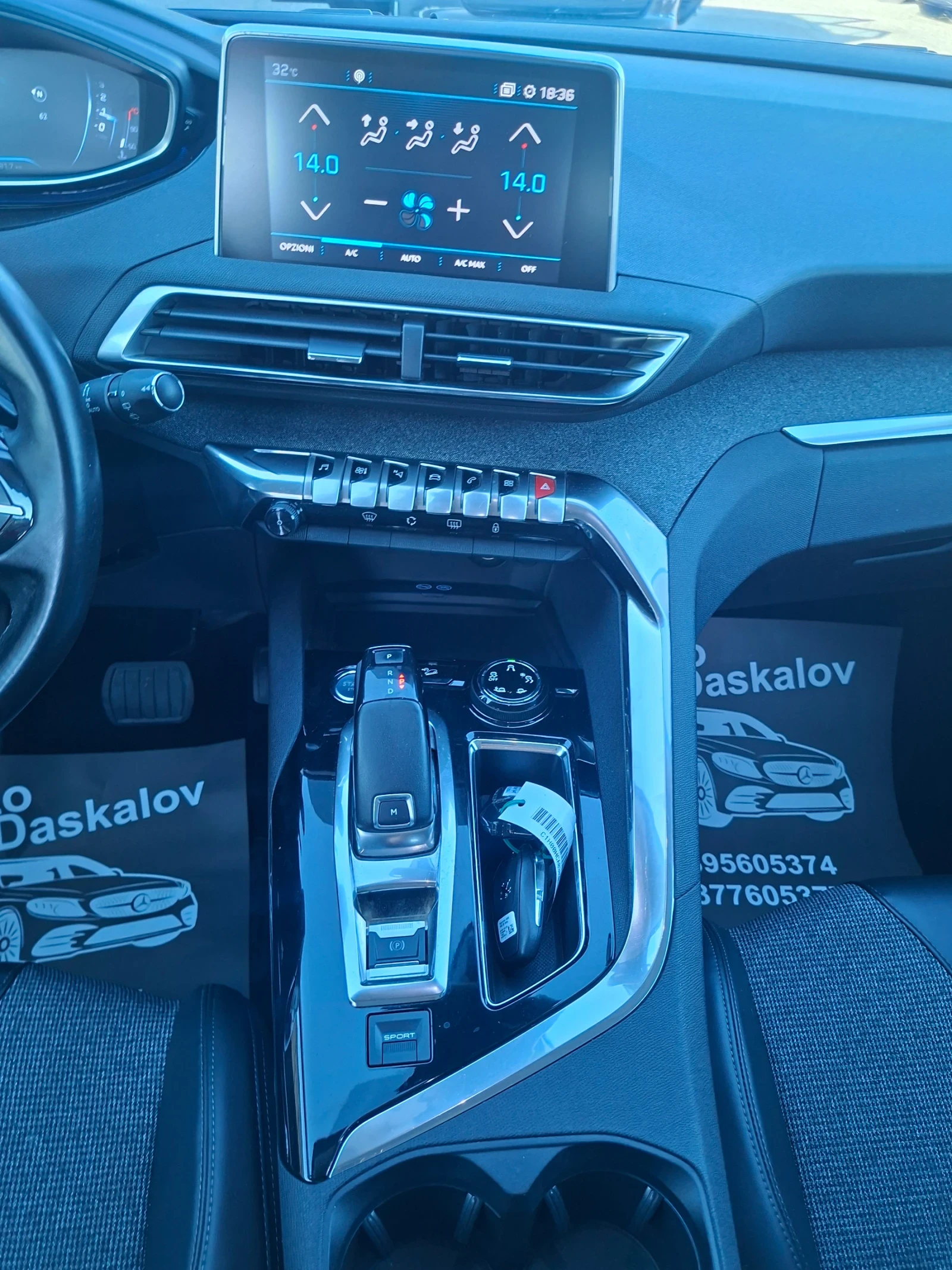 Peugeot 3008 1, 2 i GT, снимка 14 - Автомобили и джипове - 55245283