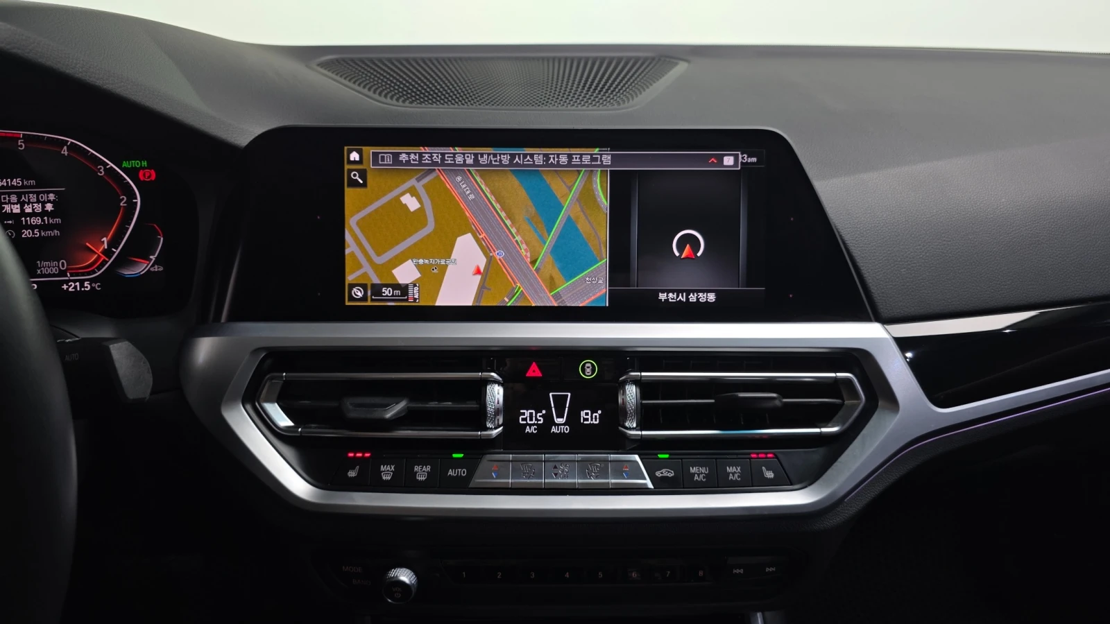 BMW 320, снимка 7 - Автомобили и джипове - 55536968