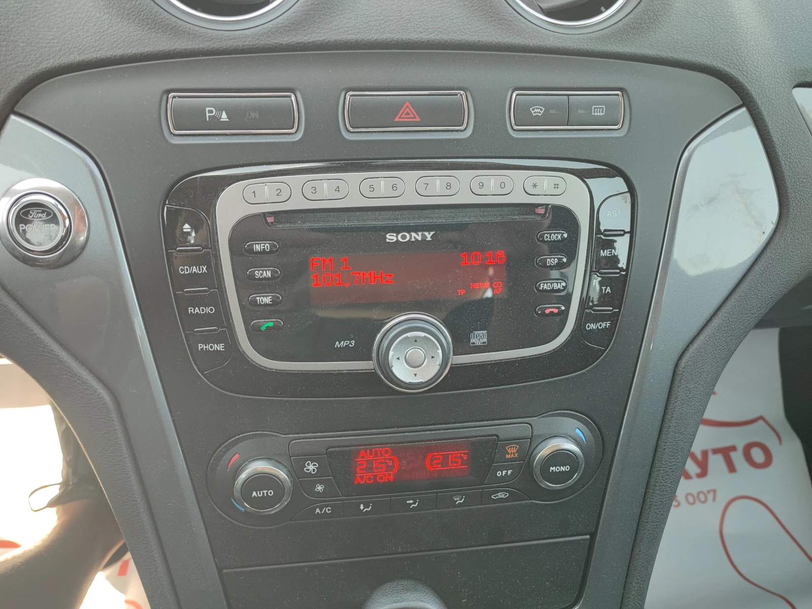 Ford Mondeo 2.0SCTI-203ks- | Mobile.bg � ����������� 14