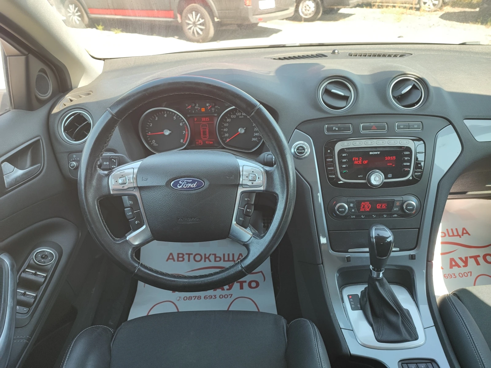 Ford Mondeo 2.0SCTI-203ks- | Mobile.bg � ����������� 11