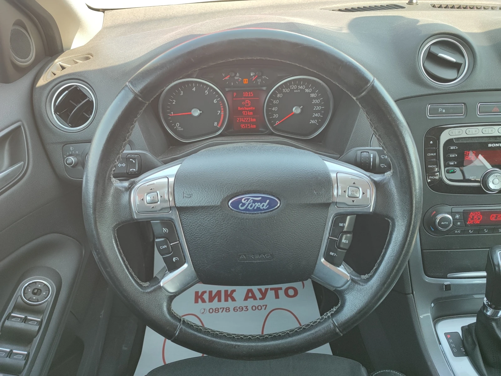 Ford Mondeo 2.0SCTI-203ks- | Mobile.bg � ����������� 12