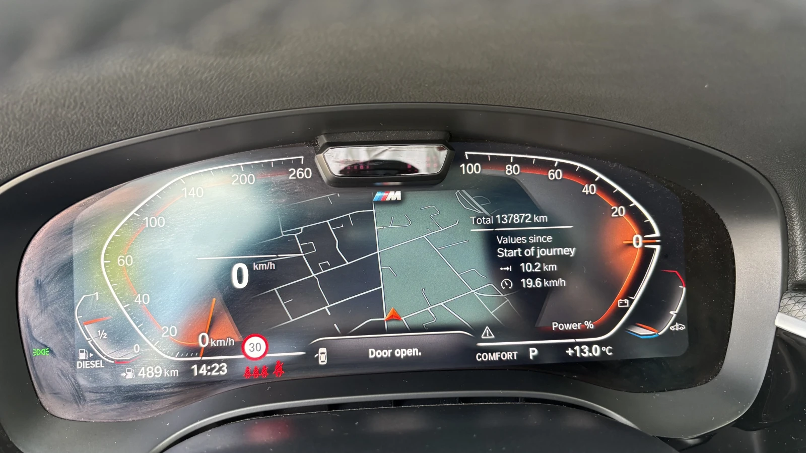 BMW 530 HYBRID-DIESEL , снимка 16 - Автомобили и джипове - 56198493
