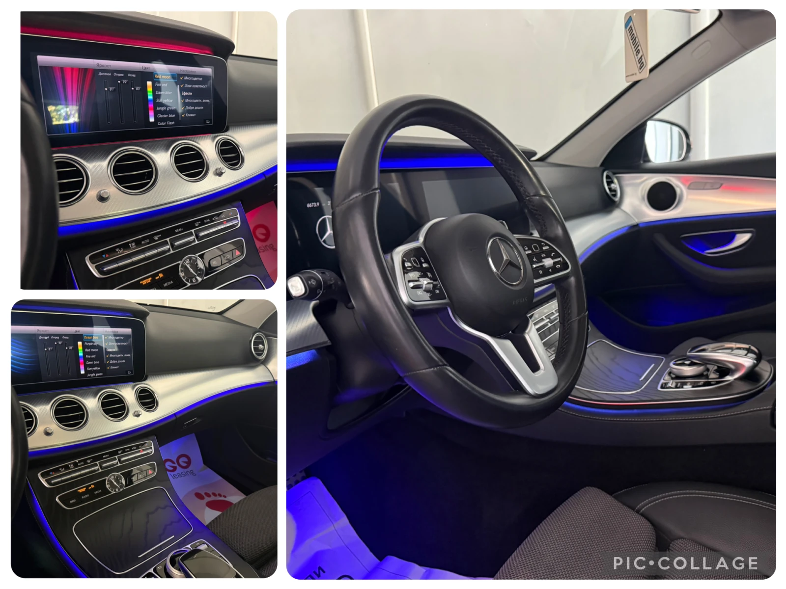 Mercedes-Benz E 220 4MATIC ALL-TERRAIN | Mobile.bg � ����������� 13