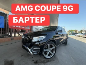 Mercedes-Benz GLE Coupe 350CDI* AMG* 9G* КАМЕРА* , снимка 1