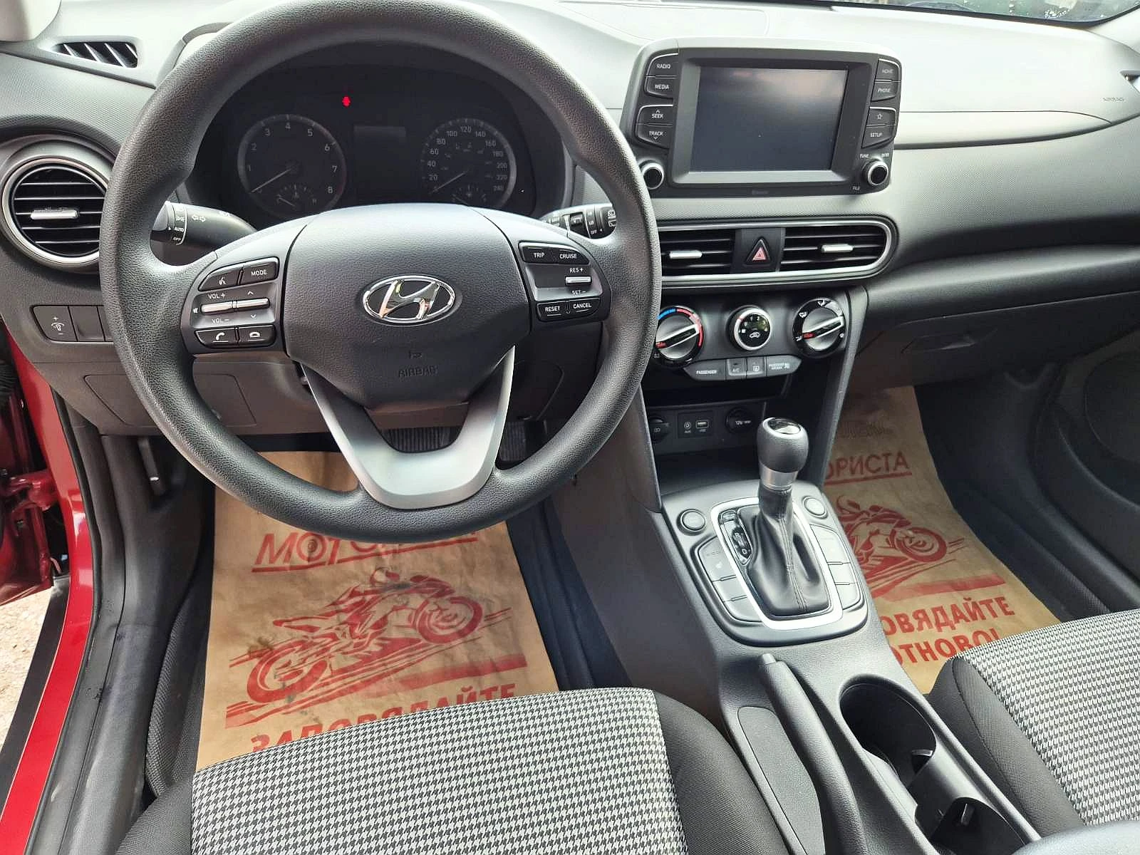 Hyundai Kona 2.0 АВТОМАТИК ВЪЗМОЖНОСТ ЗА ГАЗОВА УРЕДБА, снимка 9 - Автомобили и джипове - 54721542