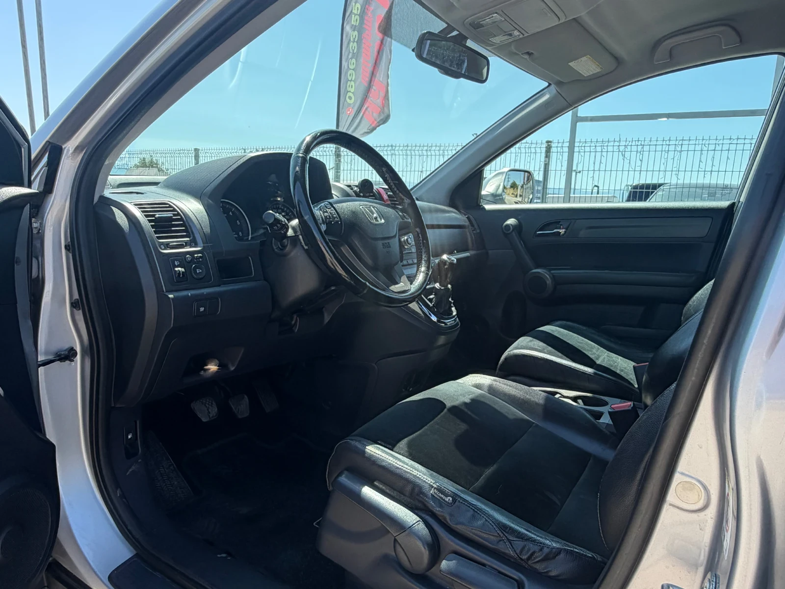 Honda Cr-v | Mobile.bg � ����������� 9