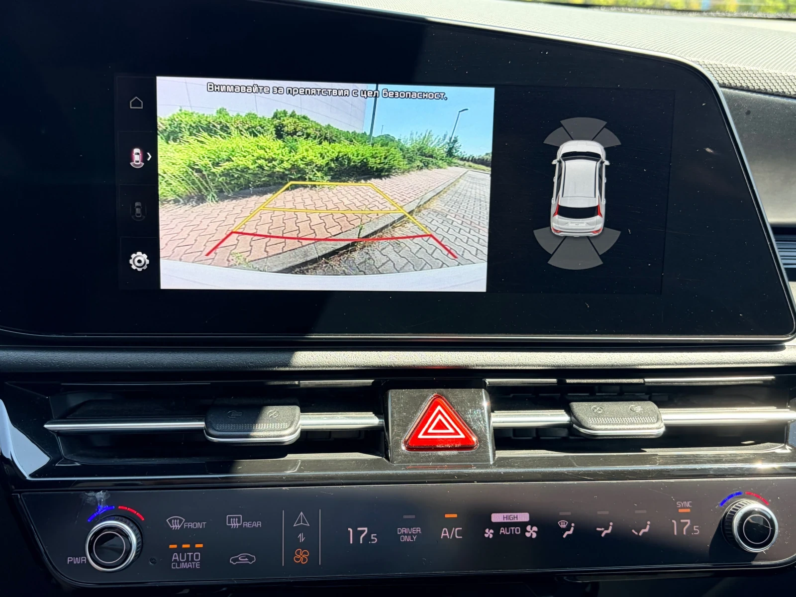 Kia Niro 100%SOH!! Vision LEDER+ LED+ SHZ+ NAVI+ KAMERA+ AC, снимка 9 - Автомобили и джипове - 55629671