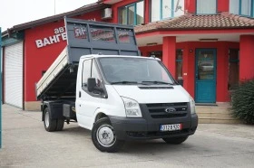 Обява за продажба на Ford Transit 2.4TDCI* Тристранен самосвал ~21 500 лв. - изображение 11