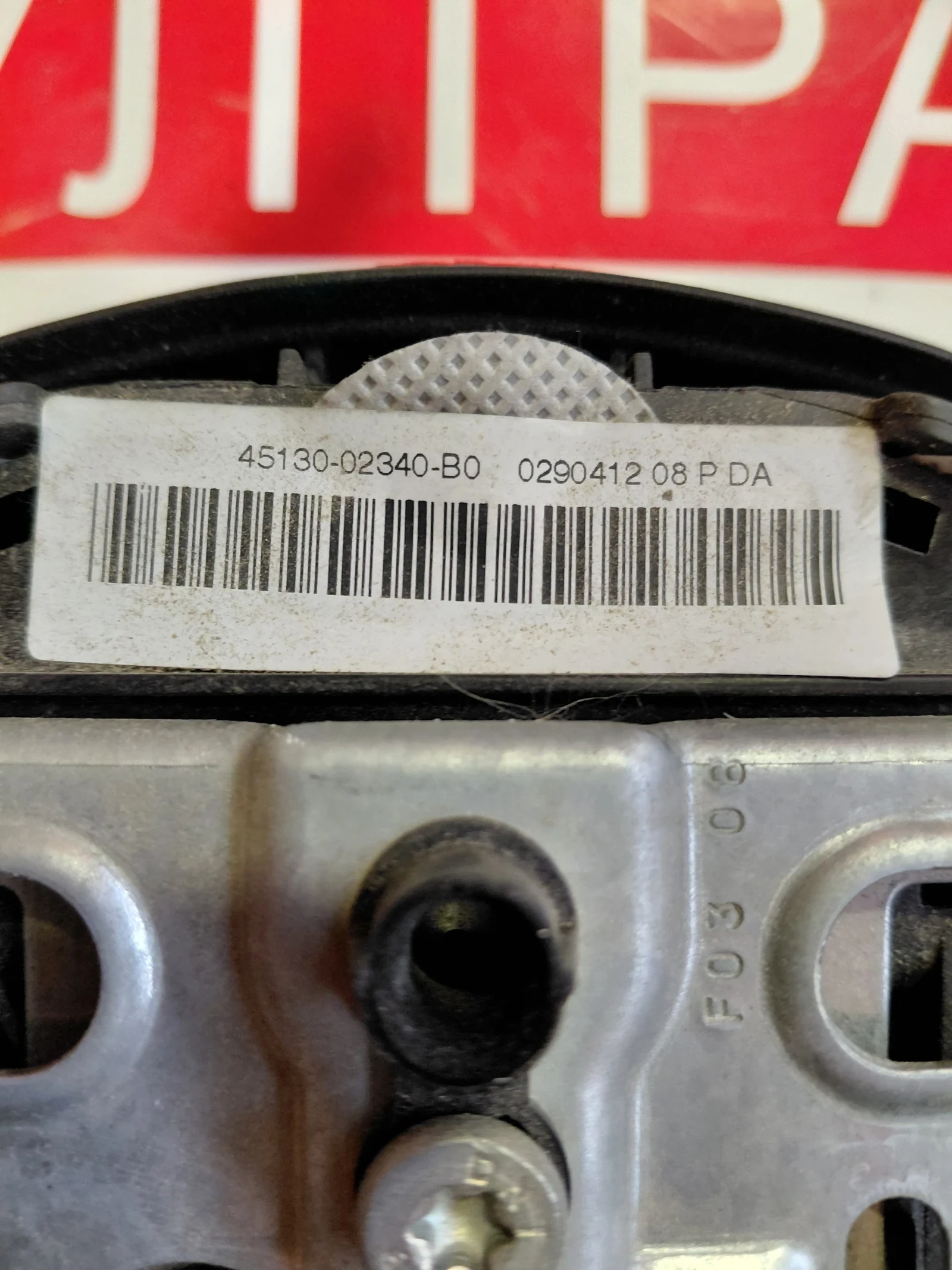 45130-02340-B0  AIRBAG волан за TOYOTA COROLLA E15 (2006-2012)  4513002340B0, снимка 3 - Части - 53888694