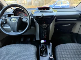Toyota IQ 4 местна | Auto.bg — изображение 12