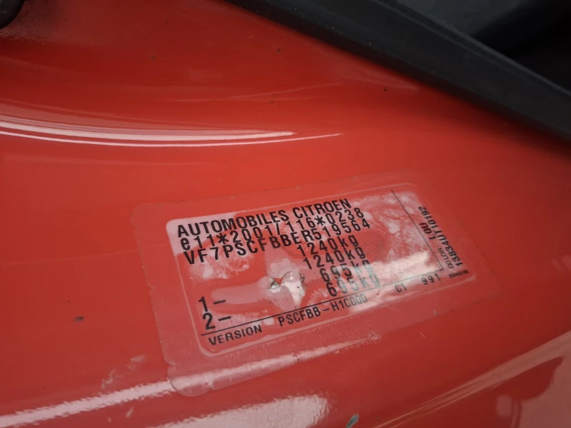 Citroen C1 1.0i АВТОМАТИК , снимка 17 - Автомобили и джипове - 51450586