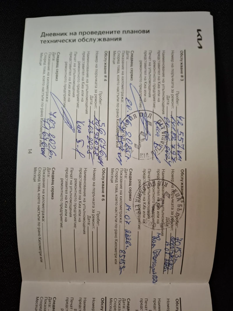 Kia Rio 1.0 ТУРБО ГАРАНЦИЯ, снимка 12 - Автомобили и джипове - 52641013